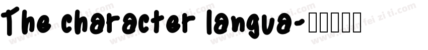 The character langua字体转换